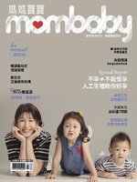 Mombaby 媽媽寶寶雜誌